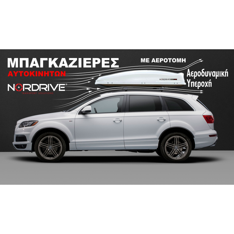 ΜΠΑΓΚΑΖΙΕΡΑ ΟΡΟΦΗΣ NORDRIVE BOX 430 LT ΛΕΥΚΗ ΜΕ ΓΥΑΛΙΣΤΕΡΗ ΥΦΗ - 1 ΤΕΜ. - Image 2