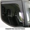 ΑΝΕΜΟΘΡΑΥΣΤΕΣ ΓΙΑ KIA Κ-2700/2500 2D 1997-2004 BUS - ΖΕΥΓΑΡΙ ΑΠΟ ΕΥΚΑΜΠΤΟ ΦΙΜΕ ΠΛΑΣΤΙΚΟ HEKO - 2 ΤΕΜ.