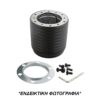 ΚΩΝΟΣ ΤΙΜΟΝΙΟΥ ΓΙΑ ROVER DEFENDER 1992-1996 ΧΩΡΙΣ ΑΕΡΟΣΑΚΟ LUISI - 1 ΤΕΜ.