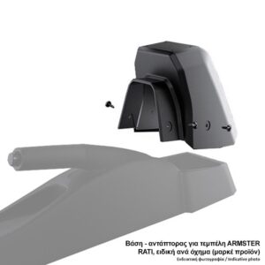 Rati - Βάση / Αντάπτορας Τεμπέλη Ειδική για MG 3 2024 > σε Mαύρο Xρώμα - 1 Τεμ. (V01927/RT)