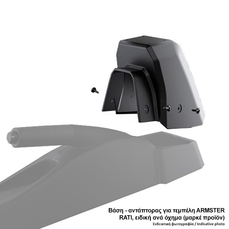 Βάση - Αντάπτορας Τεμπέλη Ειδική για OPEL ZAFIRA TOURER 2011-2019 Rati σε μαύρο χρώμα - 1 Τεμάχιο
