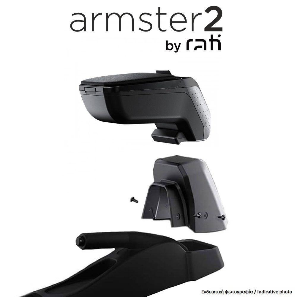 ΟΛΟΚΛΗΡΩΜΕΝΟΣ ΤΕΜΠΕΛΗΣ ARMSTER 2 ΓΙΑ FIAT 500e 2020+ ΜΕ ΑΠΟΣΠΩΜΕΝΗ ΤΣΕΠΗ ΑΠΟ ΠΛΑΣΤΙΚΟ ΚΑΙ ΔΕΡΜΑΤΙΝΗ ΣΕ ΜΑΥΡΟ ΧΡΩΜΑ ΜΕ ΑΝΤΑΠΤΟΡΑ ΤΟΠΟΘΕΤΗΣΗΣ RATI - 1 ΣΕΤ (V01670/RT + V01563/RT)